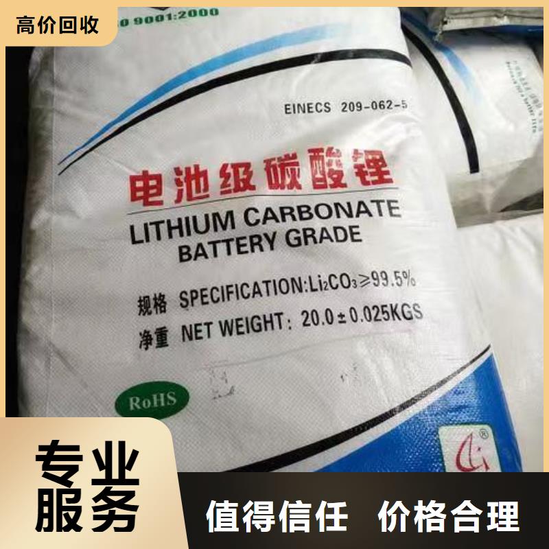 蛟河回收氯丁橡膠行情走勢