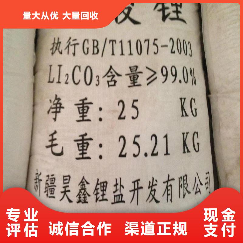 回收環(huán)氧油漆廠家回收環(huán)氧煤瀝青面漆現(xiàn)金支付