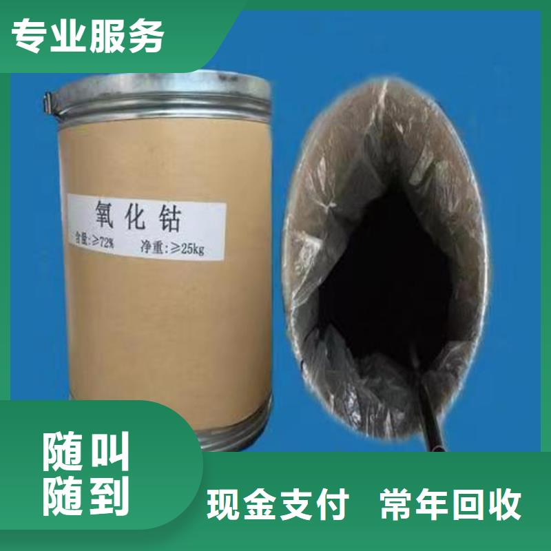 回收環(huán)氧油漆廠家_回收環(huán)氧煤瀝青底漆大量回收