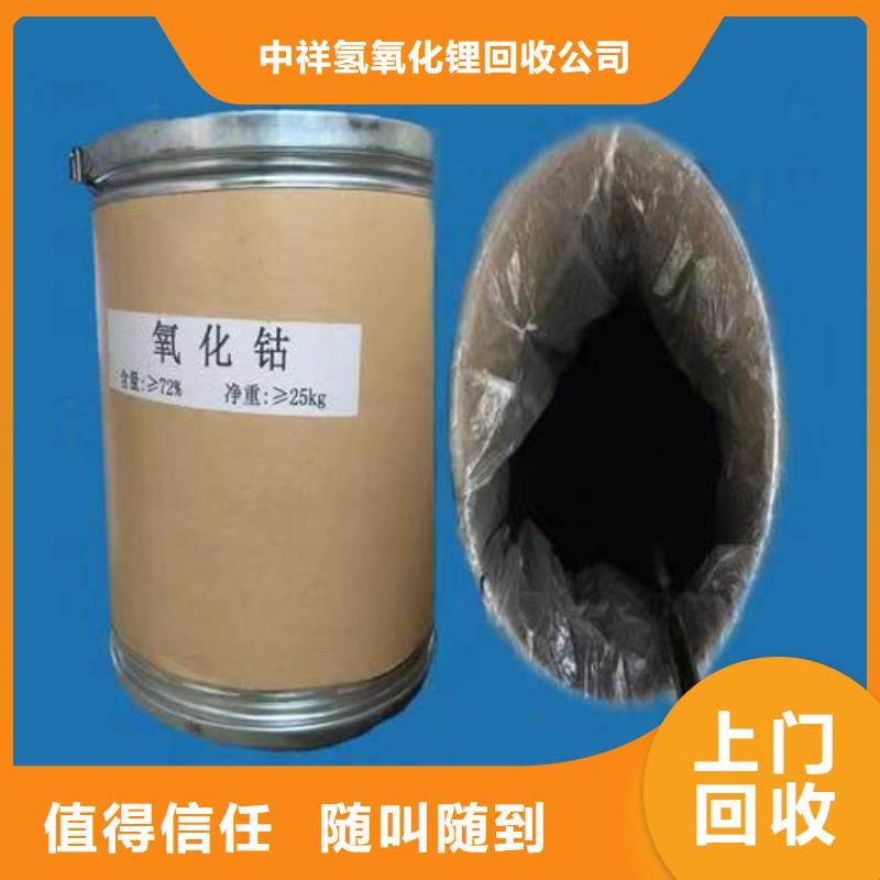 回收環(huán)氧油漆廠家回收氯磺化聚乙烯面漆隨叫隨到
