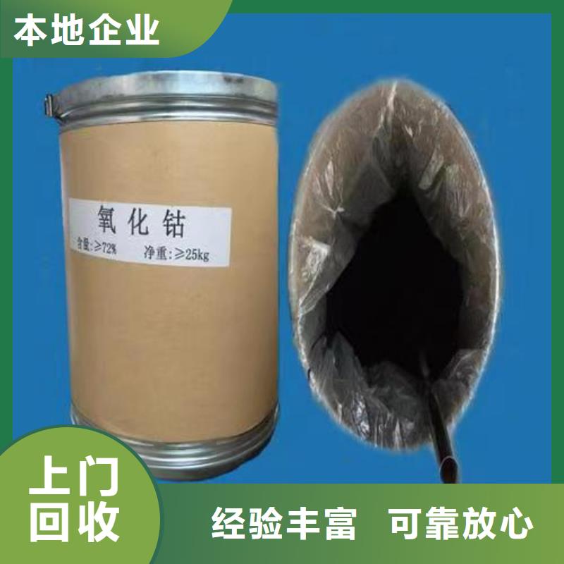 蚌埠回收橡膠原料電話詳談