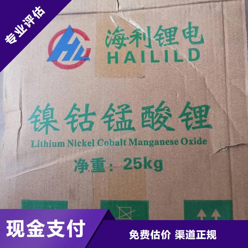 回收環(huán)氧油漆廠家回收氯磺化聚乙烯面漆價格公道