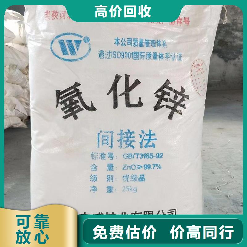 回收環(huán)氧油漆廠家回收環(huán)氧煤瀝青面漆值得信任