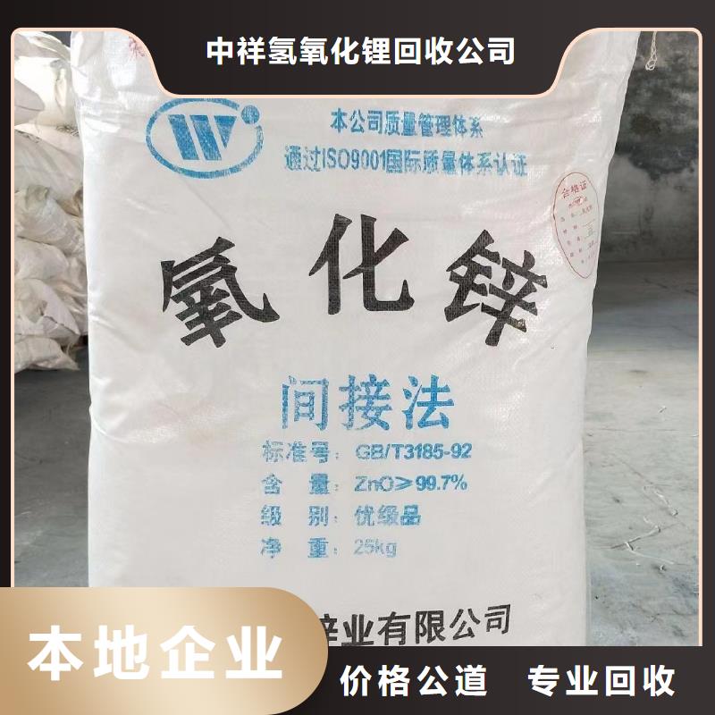回收環(huán)氧油漆廠家_回收氯磺化聚乙烯底漆上門估價