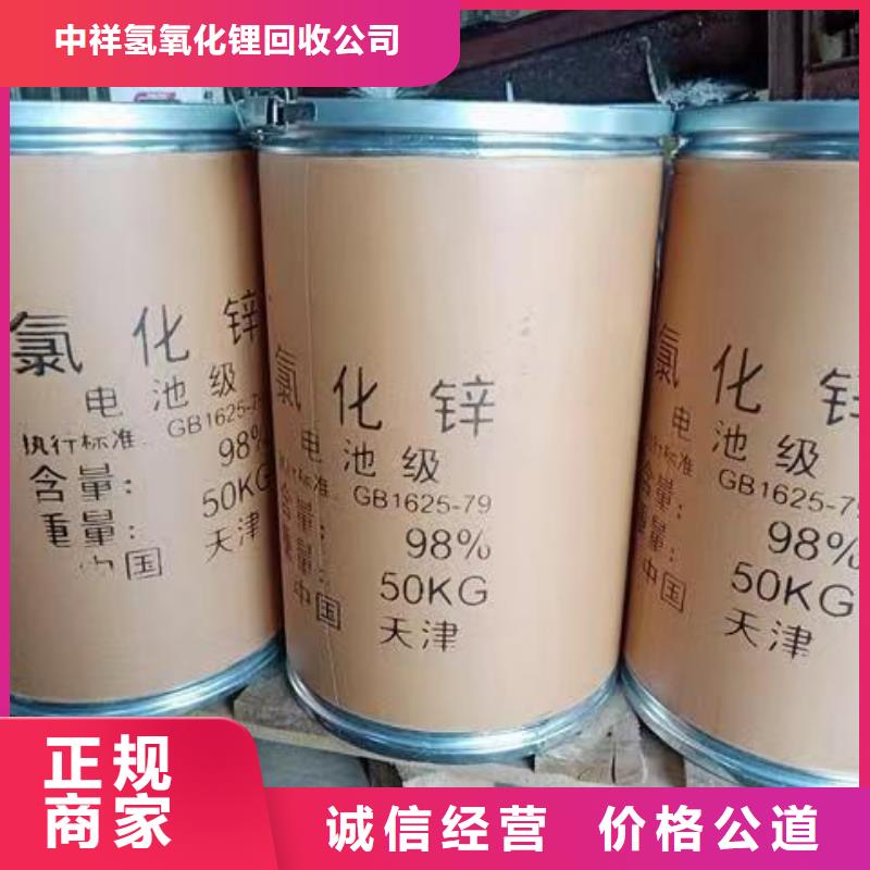 回收環(huán)氧油漆廠家回收氯磺化聚乙烯面漆專業(yè)服務(wù)