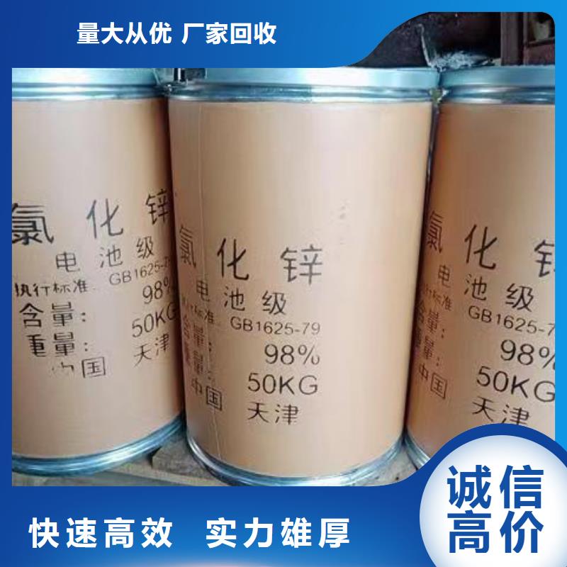 回收環(huán)氧油漆廠家回收環(huán)氧煤瀝青底漆快速