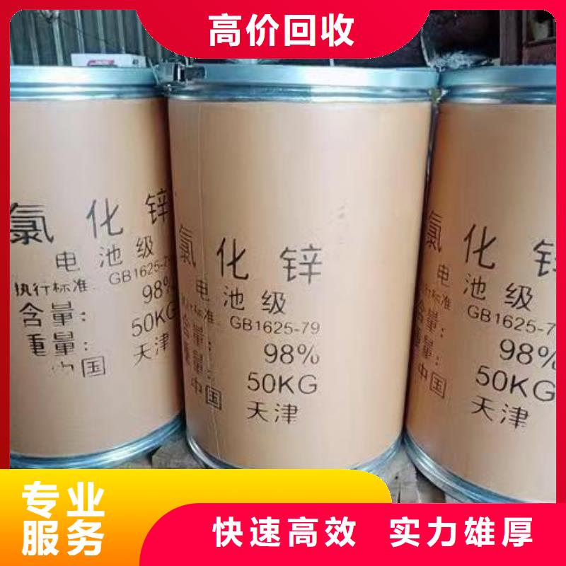回收環(huán)氧油漆廠家_回收環(huán)氧煤瀝青底漆大量回收