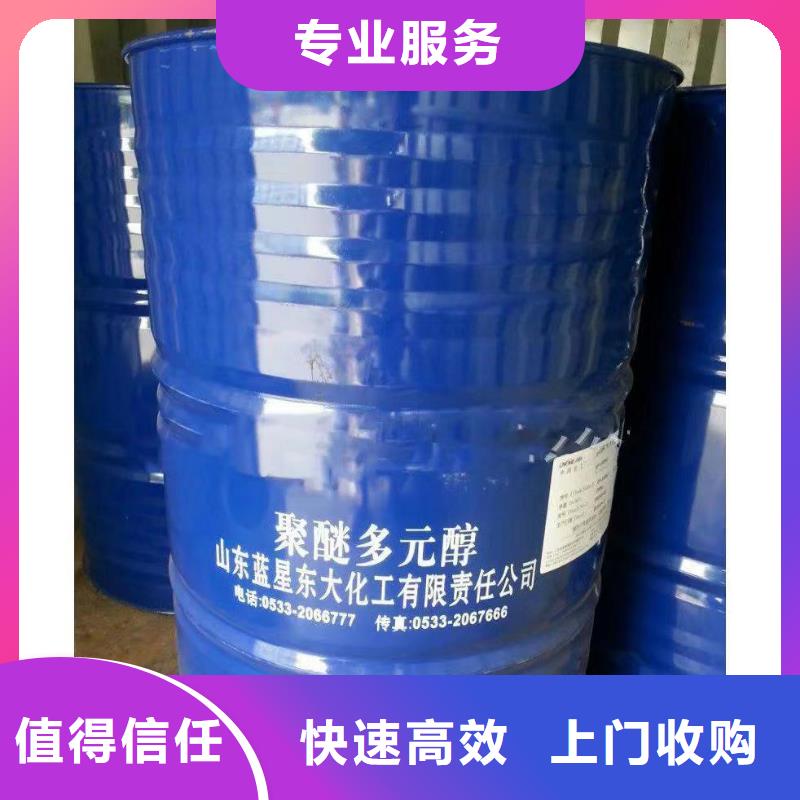 【回收環(huán)氧油漆廠家】 二手顏料長(zhǎng)期高價(jià)回收-中祥氫氧化鋰回收公司(蚌埠市分公司)-北極信息港