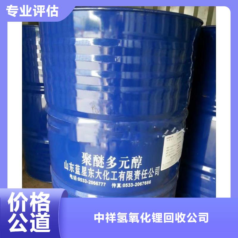 回收環(huán)氧油漆廠家回收氯磺化聚乙烯底漆誠(chéng)信合作