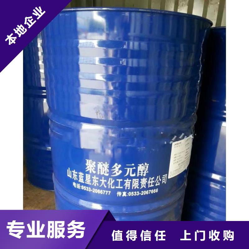 回收環(huán)氧油漆廠家回收環(huán)氧煤瀝青面漆批量回收