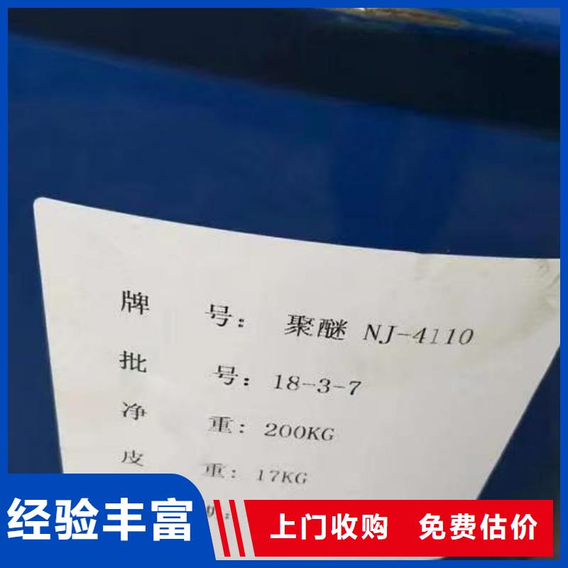 吉安回收三元乙丙橡膠價(jià)格咨詢