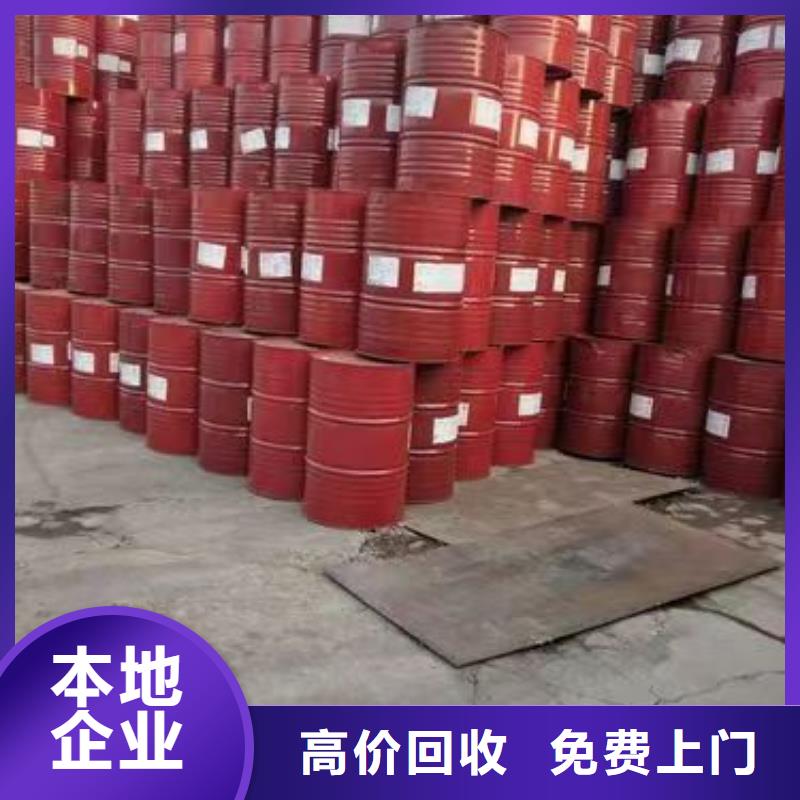 廣州回收丁苯橡膠電話詳談