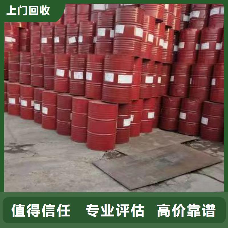 回收環(huán)氧油漆廠家回收環(huán)氧煤瀝青面漆出價(jià)高