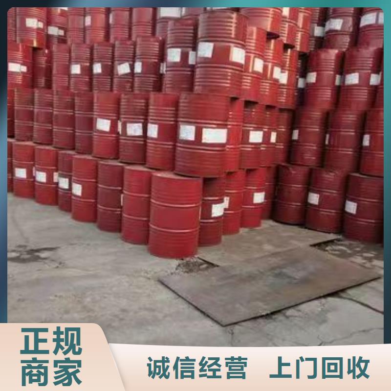 回收環(huán)氧油漆廠家,回收氯磺化聚乙烯底漆專(zhuān)業(yè)團(tuán)隊(duì)