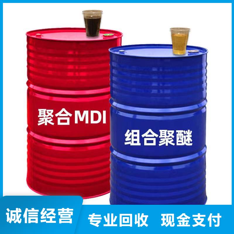 回收環(huán)氧油漆廠家_回收氯磺化聚乙烯面漆免費上門