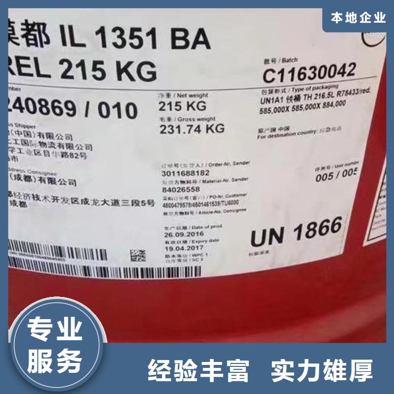 回收環(huán)氧油漆廠家回收氯磺化聚乙烯底漆出價高