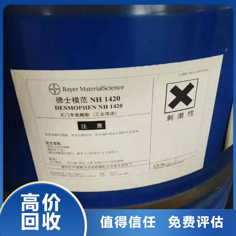 回收環(huán)氧油漆廠家回收氯磺化聚乙烯面漆價格公道