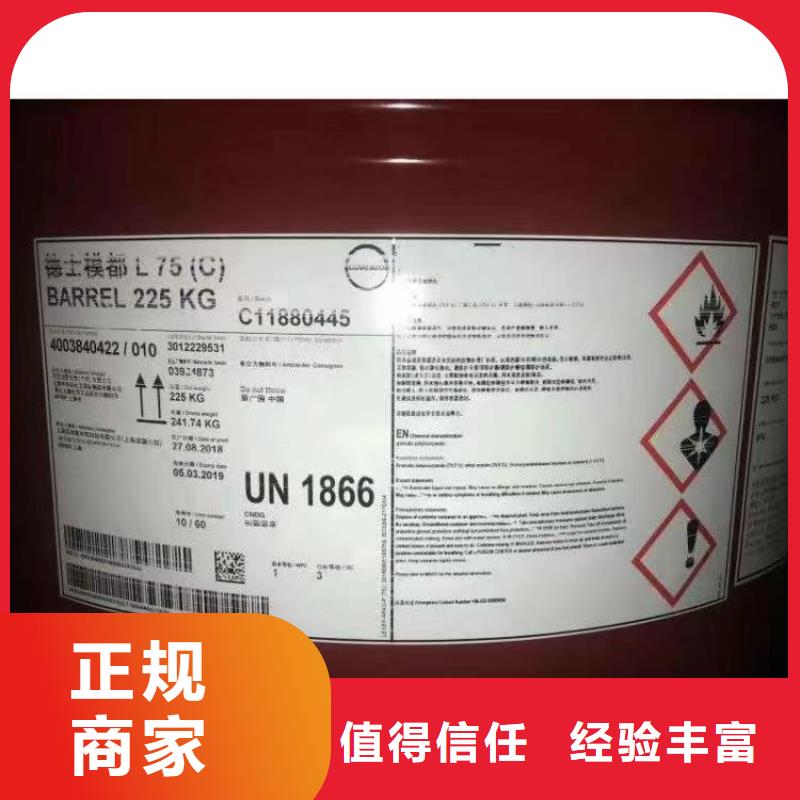 回收環(huán)氧油漆廠家回收氯磺化聚乙烯面漆價格合理