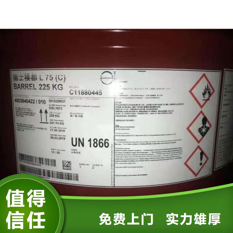 回收環(huán)氧油漆廠家,回收環(huán)氧煤瀝青面漆長期高價回收