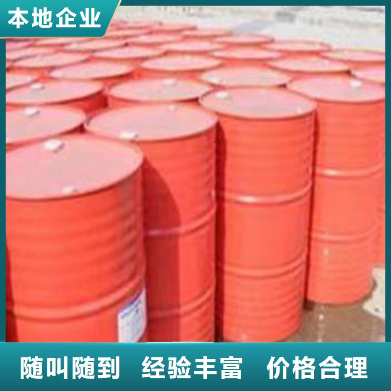 回收環(huán)氧油漆廠家回收丙烯酸聚氨酯面漆值得信任