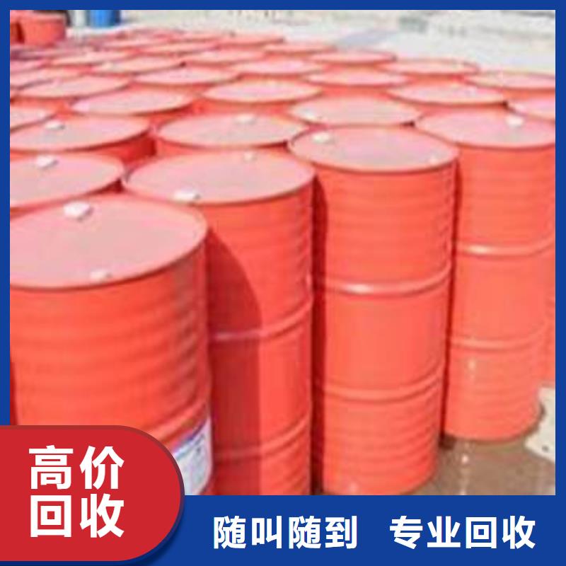 回收環(huán)氧油漆廠家,回收氯磺化聚乙烯面漆服務(wù)好