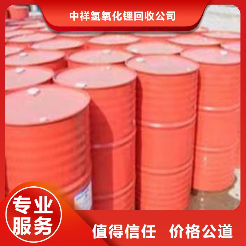 回收環(huán)氧油漆廠家回收環(huán)氧煤瀝青底漆誠信經(jīng)營