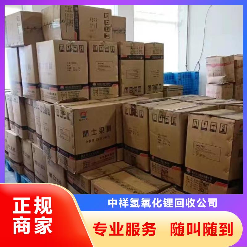 回收环氧油漆厂家回收丙烯酸聚氨酯面漆现金支付