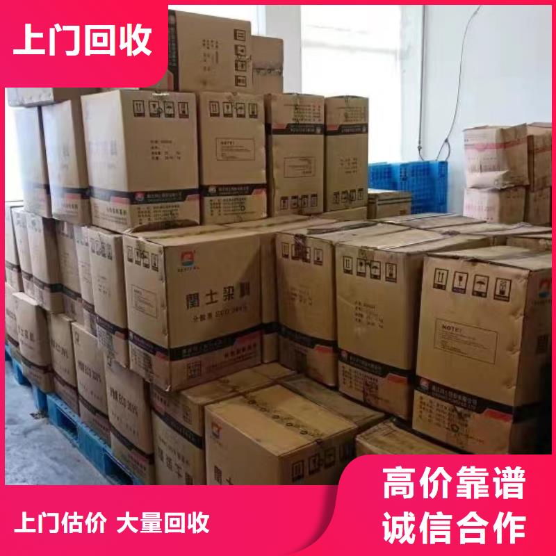 回收環(huán)氧油漆廠家回收氯磺化聚乙烯面漆價格合理