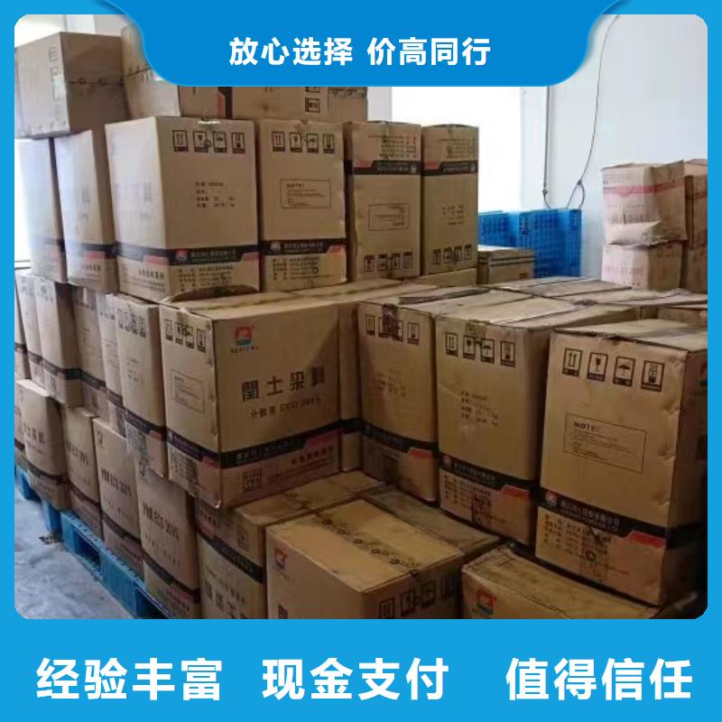 回收環(huán)氧油漆廠家回收環(huán)氧煤瀝青底漆正規(guī)商家