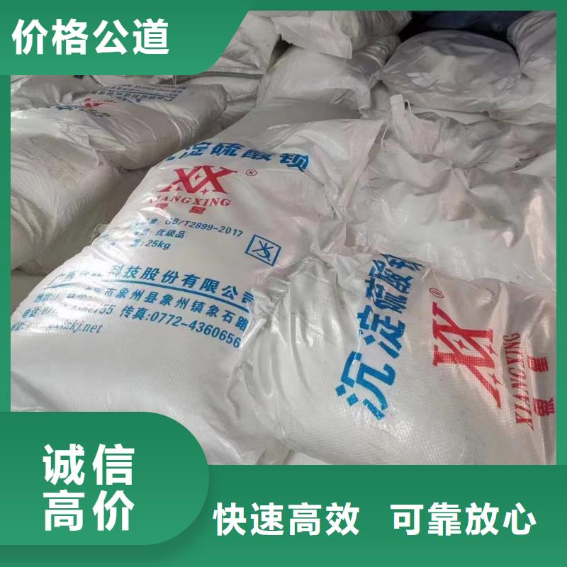 回收環(huán)氧油漆廠家回收丙烯酸聚氨酯面漆批量回收