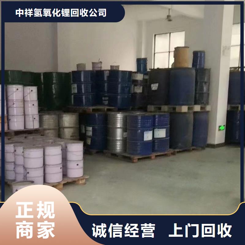 回收環(huán)氧油漆廠家回收氯磺化聚乙烯底漆大量回收