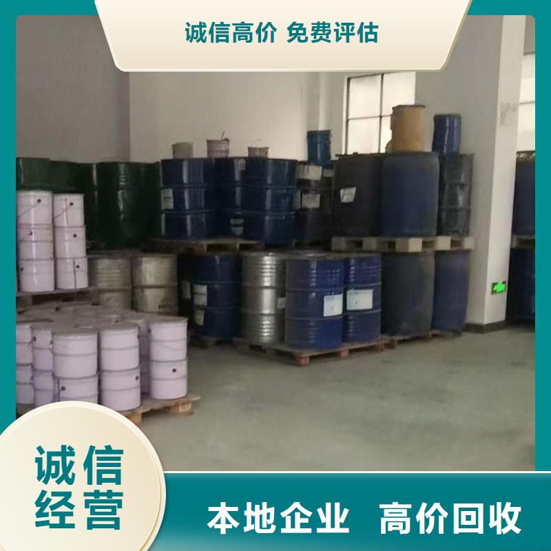 回收環(huán)氧油漆廠家回收環(huán)氧煤瀝青底漆免費(fèi)上門服務(wù)