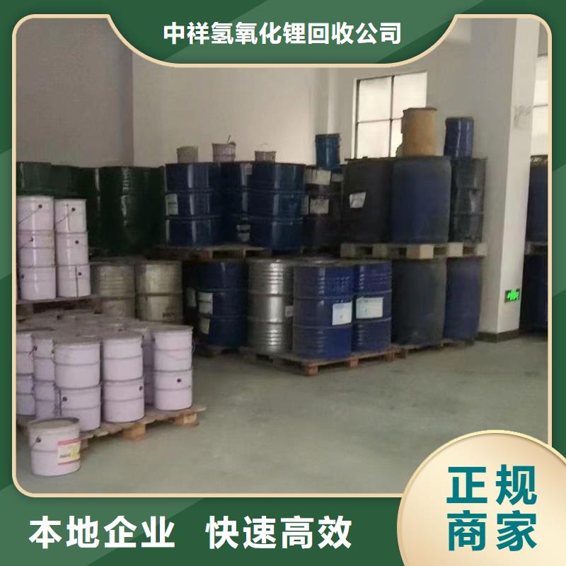 回收環(huán)氧油漆廠家回收氯磺化聚乙烯底漆誠(chéng)信經(jīng)營(yíng)