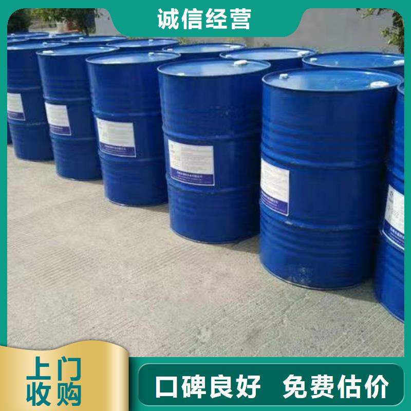 回收環(huán)氧油漆廠家回收丙烯酸聚氨酯面漆渠道正規(guī)