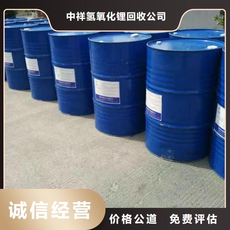 回收環(huán)氧油漆廠家回收環(huán)氧煤瀝青面漆專業(yè)團(tuán)隊