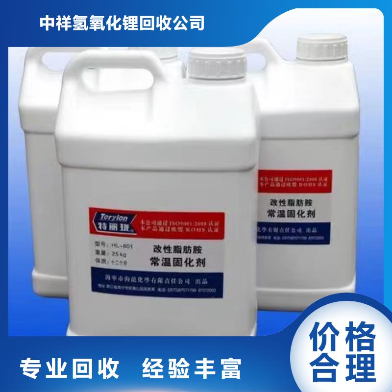 回收環(huán)氧油漆廠家回收環(huán)氧煤瀝青底漆大量回收