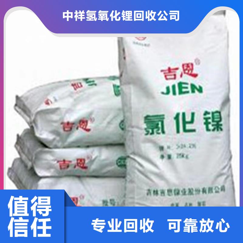 回收環(huán)氧油漆廠家回收環(huán)氧煤瀝青面漆誠信高價(jià)