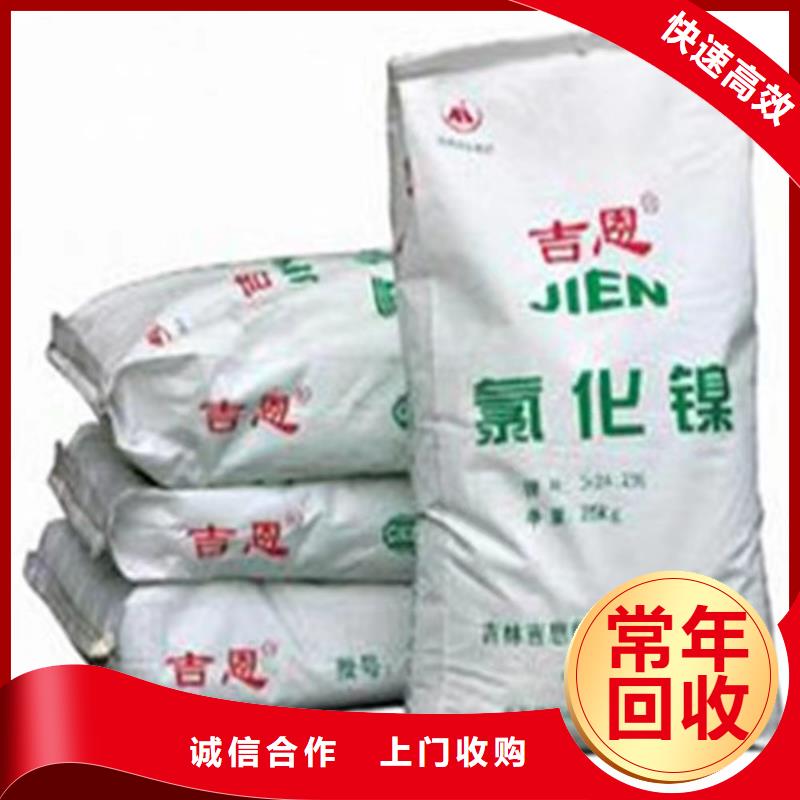 回收環(huán)氧油漆廠家,回收氯磺化聚乙烯底漆價(jià)格公道
