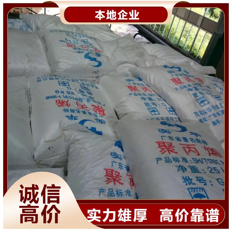 回收環(huán)氧油漆廠家,回收環(huán)氧煤瀝青底漆量大從優(yōu)