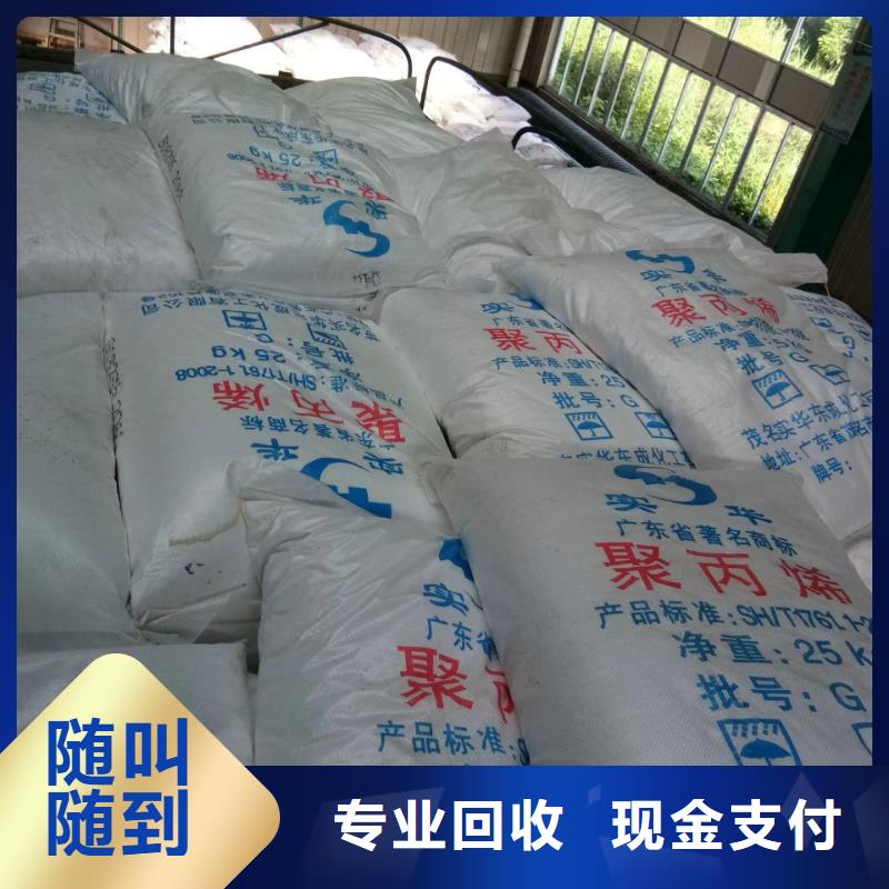 回收環(huán)氧油漆廠家回收環(huán)氧煤瀝青底漆專業(yè)服務(wù)