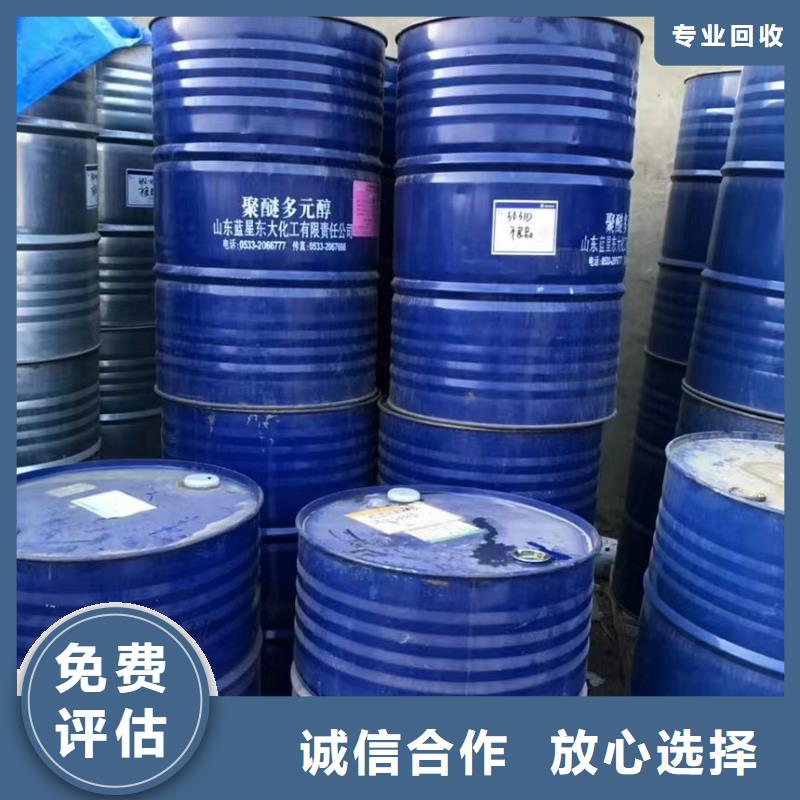 回收環(huán)氧油漆廠家回收丙烯酸聚氨酯面漆現(xiàn)金支付