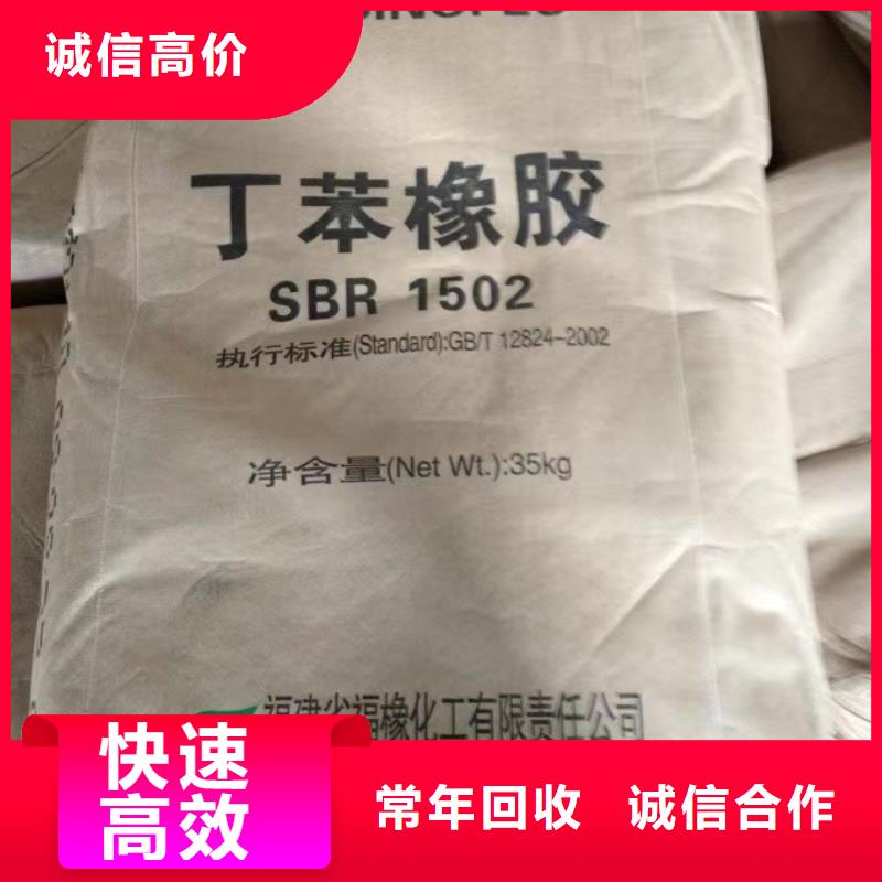 【回收環(huán)氧油漆廠家】 二手顏料長(zhǎng)期高價(jià)回收-中祥氫氧化鋰回收公司(蚌埠市分公司)-北極信息港