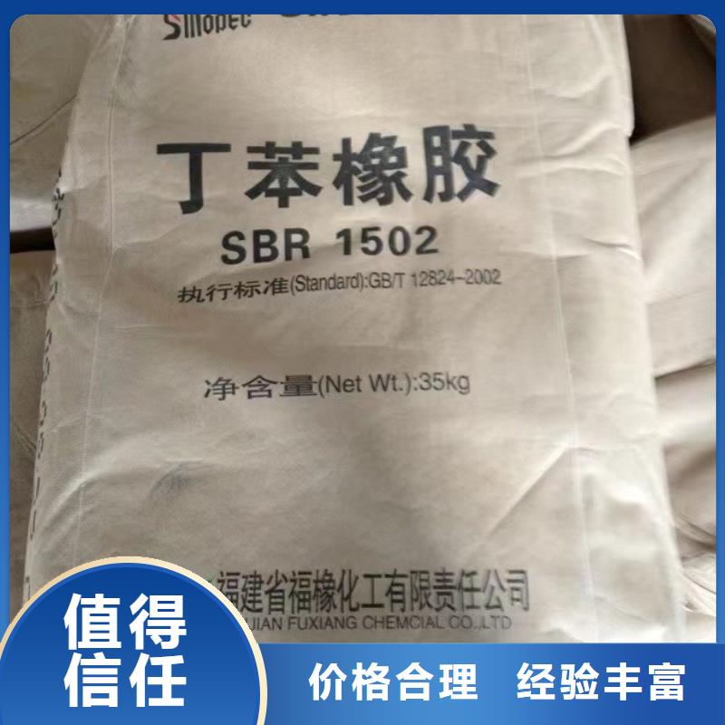 回收環(huán)氧油漆廠家回收氯磺化聚乙烯底漆大量回收