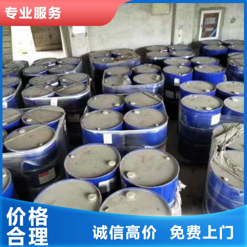 回收環(huán)氧油漆廠家回收環(huán)氧煤瀝青底漆快速