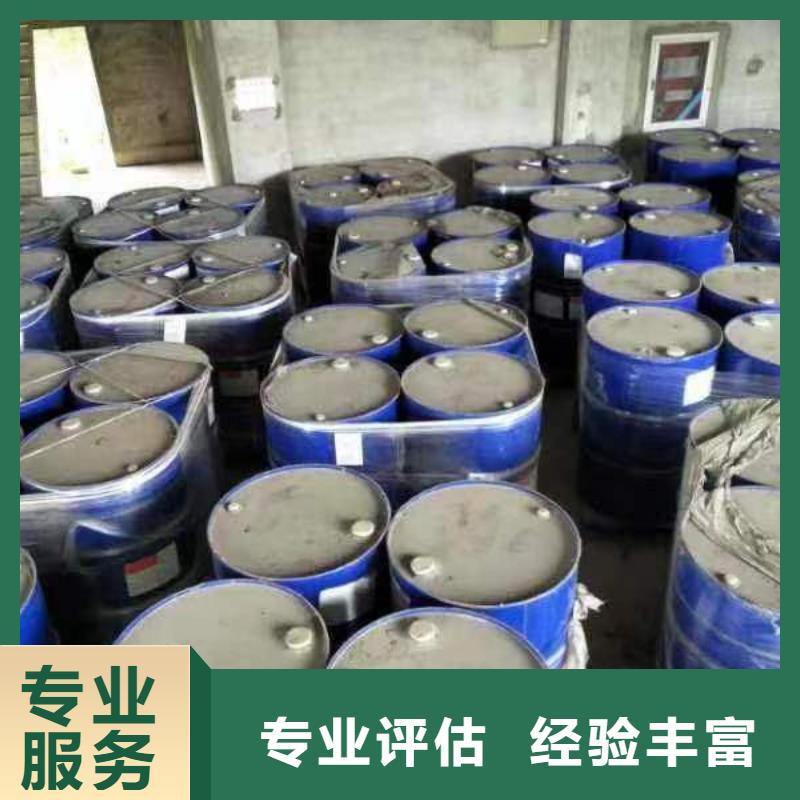 回收環(huán)氧油漆廠家回收氯磺化聚乙烯底漆免費上門服務(wù)