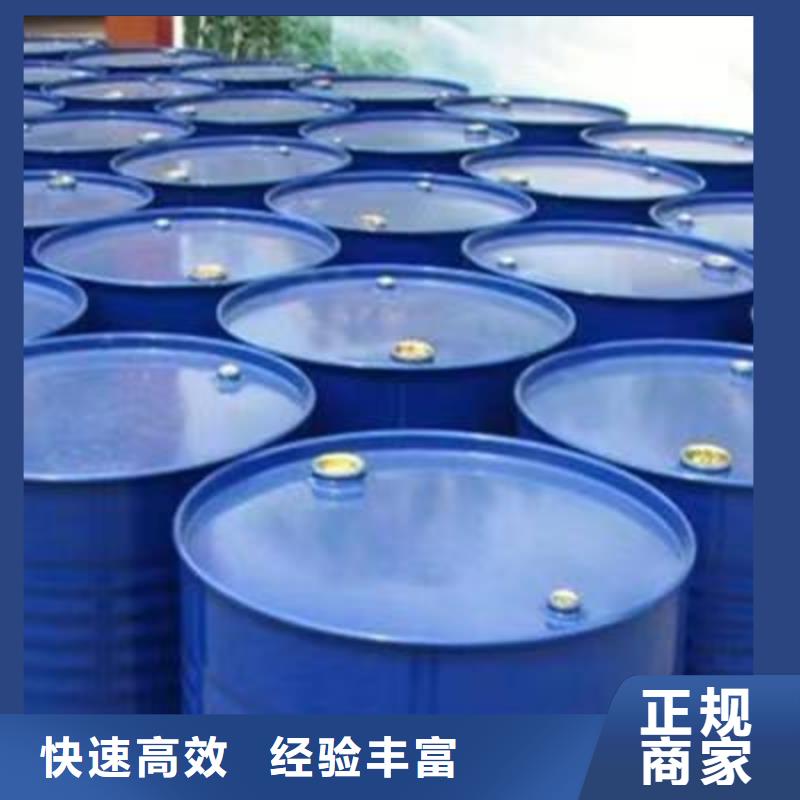 回收環(huán)氧油漆廠家回收環(huán)氧煤瀝青面漆價(jià)格合理