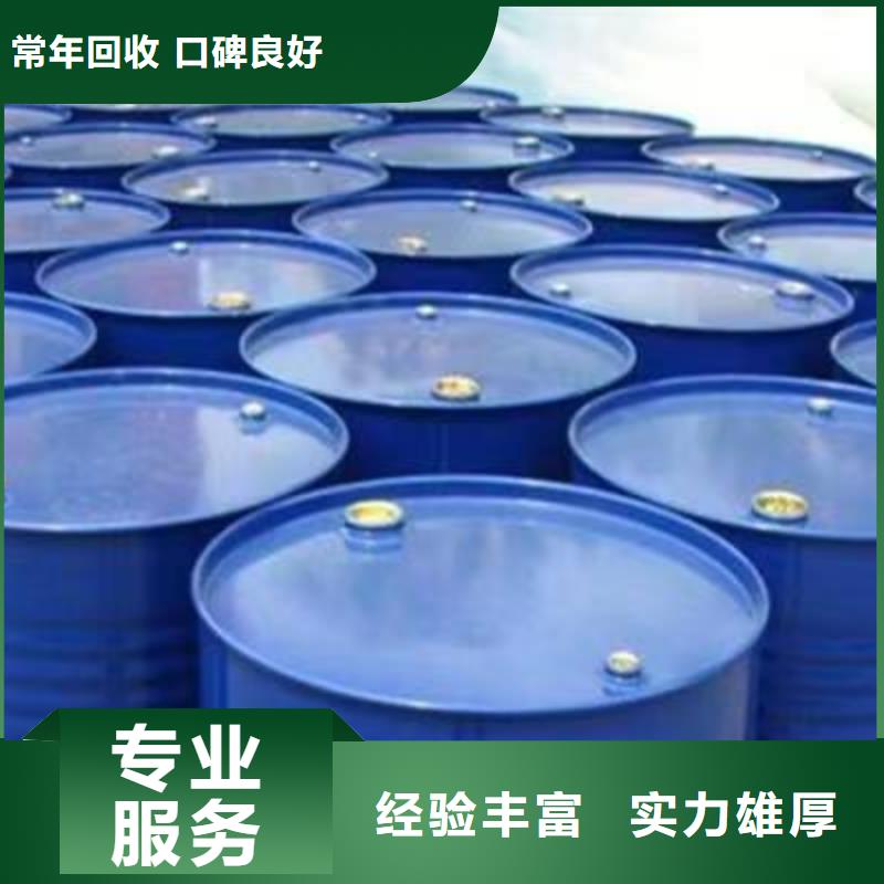回收環(huán)氧油漆廠家回收環(huán)氧煤瀝青底漆一站式回收