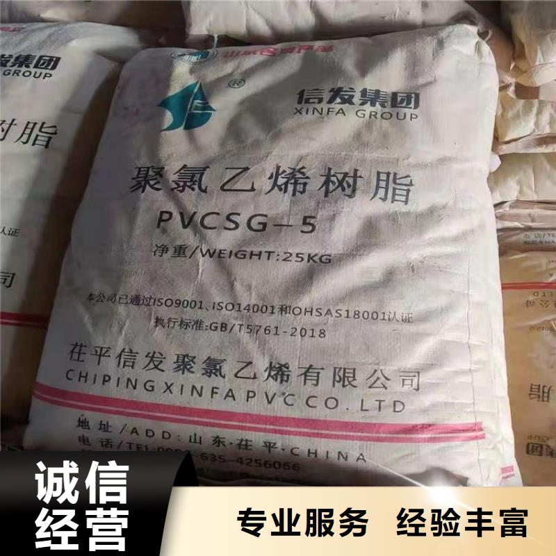 回收環(huán)氧油漆廠家回收丙烯酸聚氨酯面漆回收范圍廣