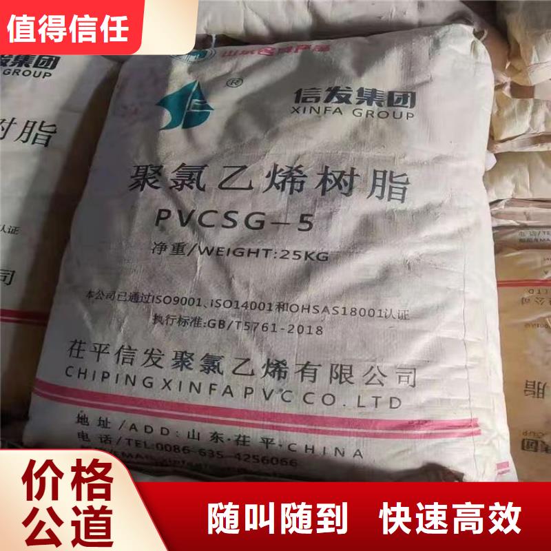 回收環(huán)氧油漆廠家回收氯磺化聚乙烯底漆出價高