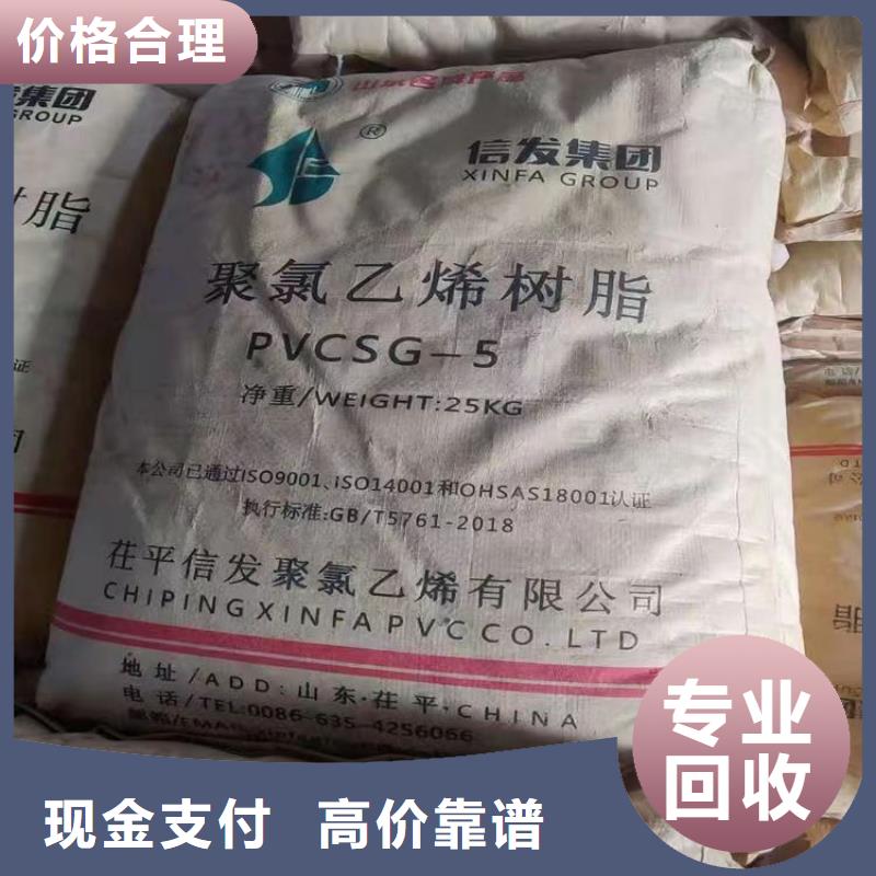 回收環(huán)氧油漆廠家回收環(huán)氧煤瀝青底漆專業(yè)回收